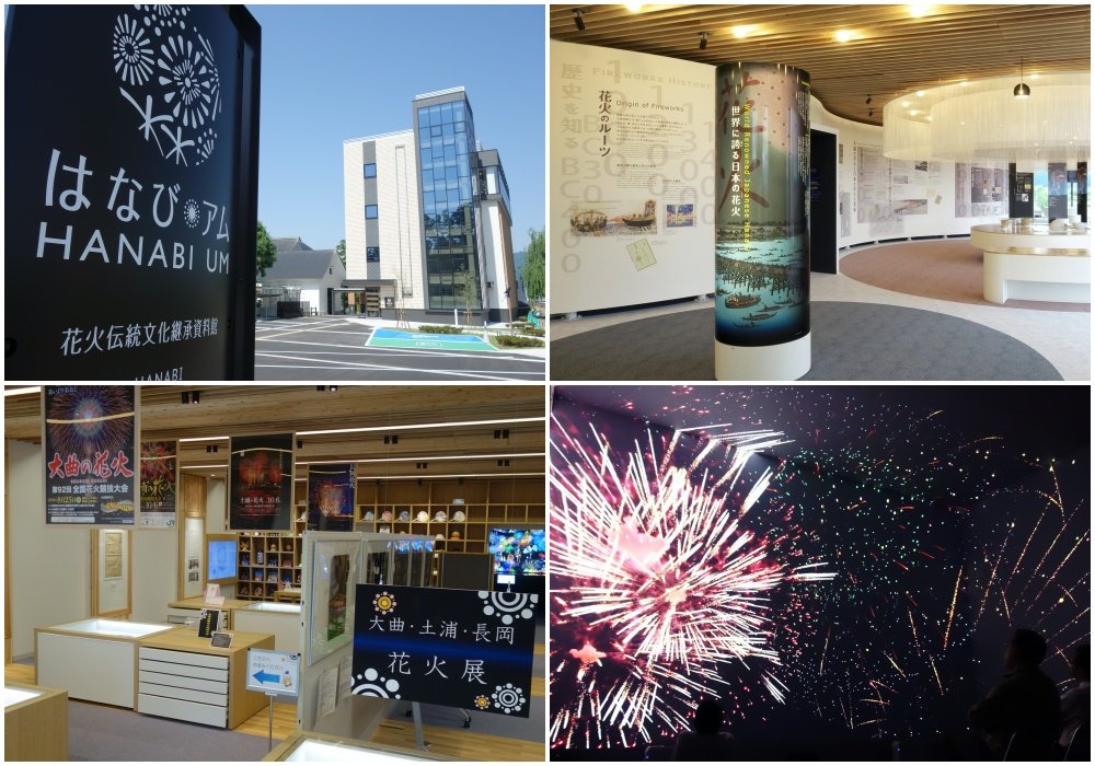 🎆 불꽃놀이 전통문화 계승 자료관 (하나비아무) 이미지 7